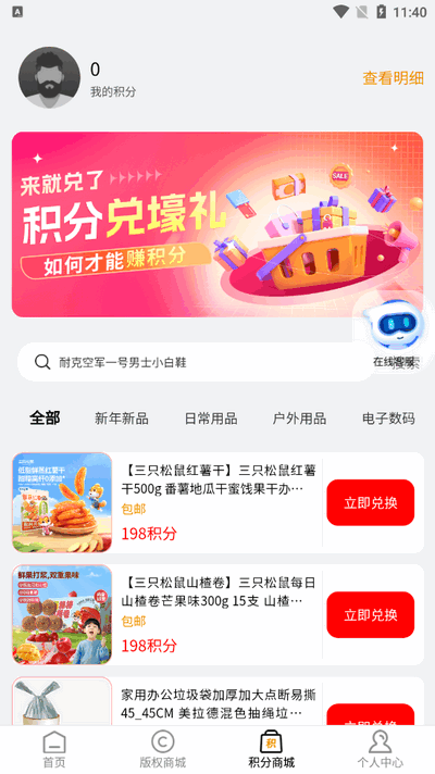 剧优影擎 截图2