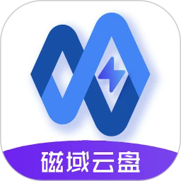 磁域云盘搜索引擎