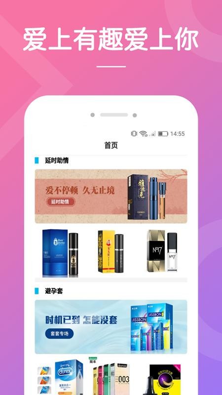 左手商城app v4.3.3 截图2