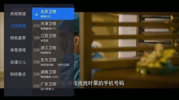 千寻tv最新版本 截图1