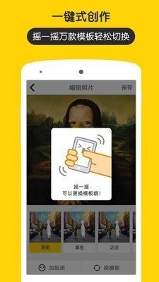 5毛钱特效app 截图4