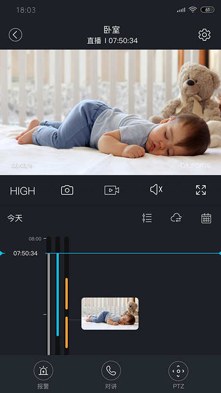 安欣看app v5.1053.1.140 截图2