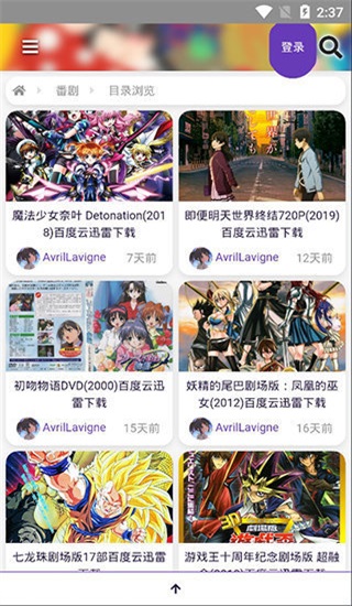 叽哩叽哩app最新版 截图2