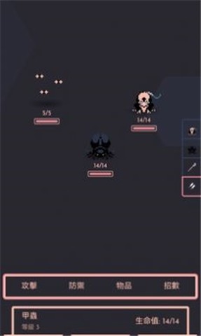 铁血地牢 截图1