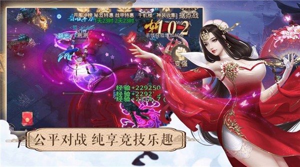 百炼封神州 截图2