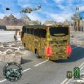 军用客车模拟器游戏
