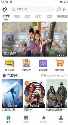 热剧猫官方版