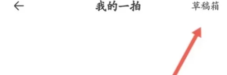 醒目视频app手机版 截图2