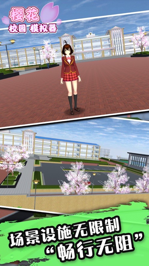 SAKURA School Simulator 截图3