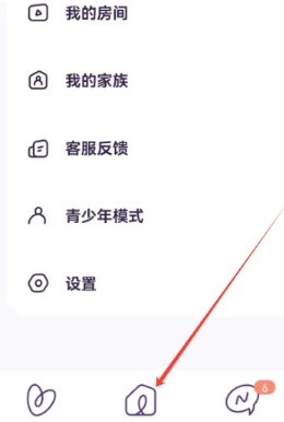 小西米语音聊天 截图3