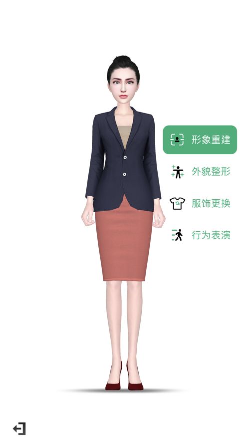 厝边人生手游 截图3