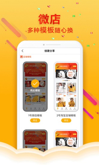 中捷乐淘app v5.4.1 截图2