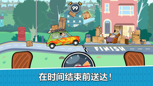 憨豆先生送快递官方版(SpecialDelivery) 截图4
