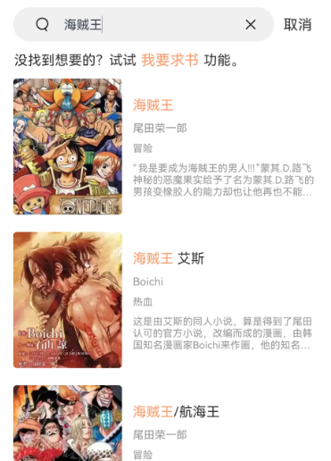 多漫吧漫画免费阅读 截图1