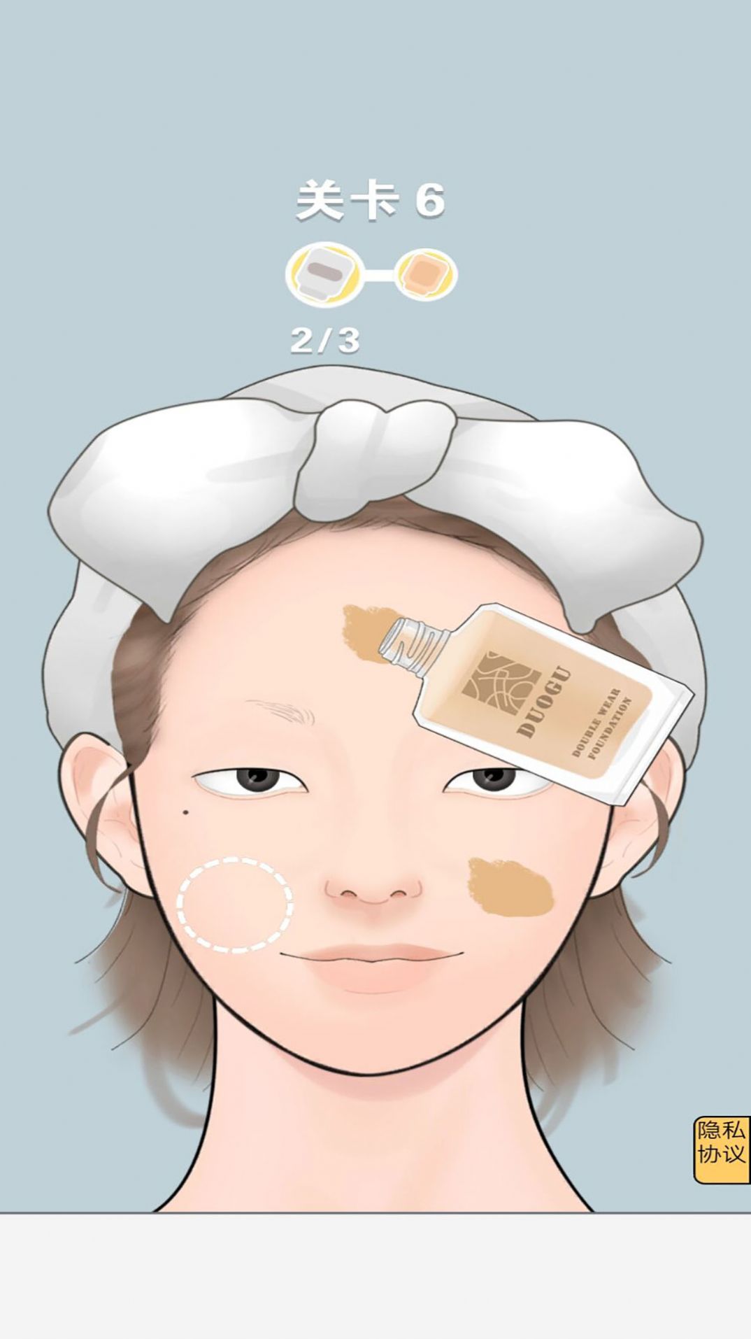 幸福美容院游戏 截图2
