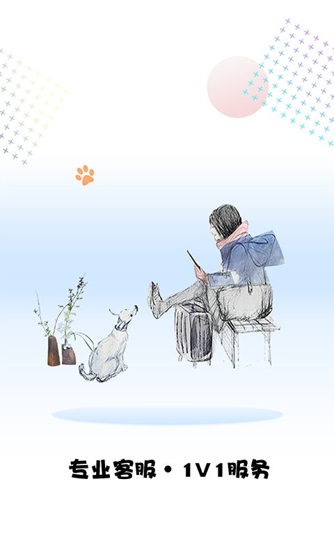 宠小七 截图4