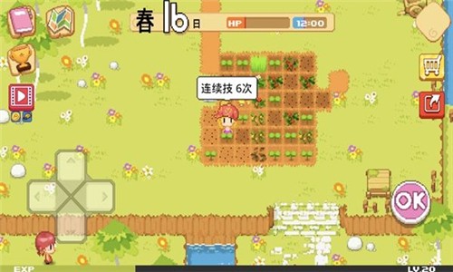 公主的农场故事 截图4
