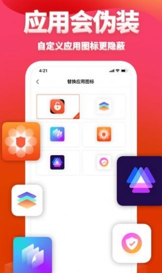 次元相册app 截图3