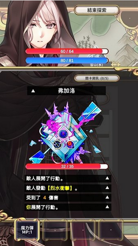 创世魔法师安卓版