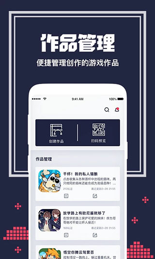 唤境app 截图1