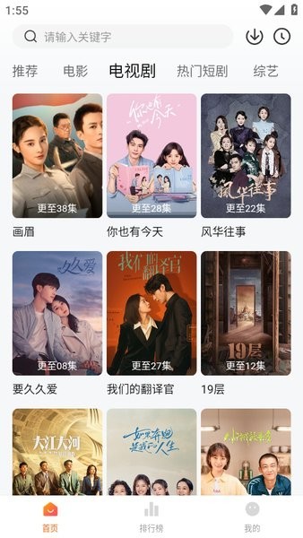 小柚子追剧无广告