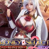 甜心选择2手机版游戏  v1.0.2