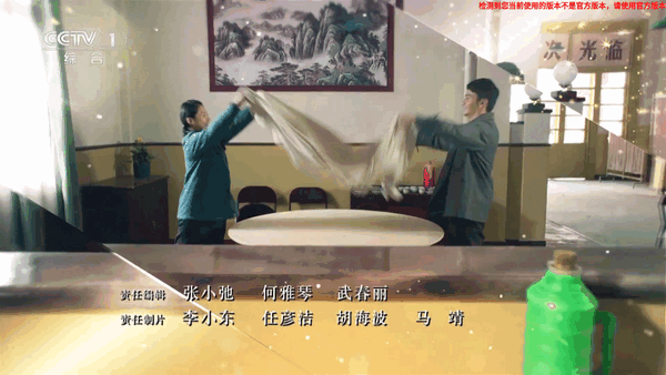 炫彩电视apk永久解锁版 截图1