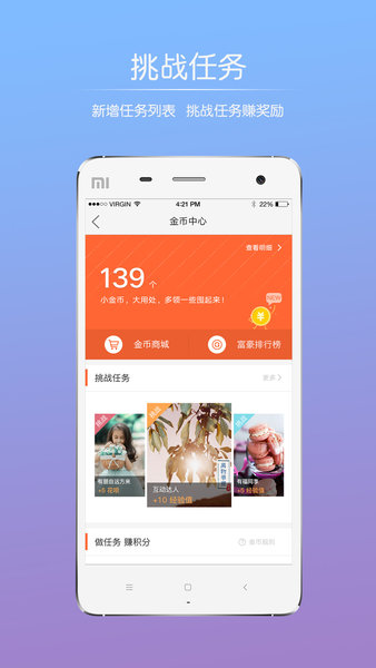 洪雅论坛app 截图1