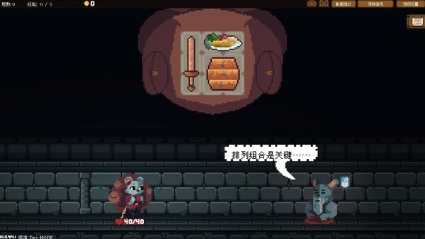 背包英雄中文版