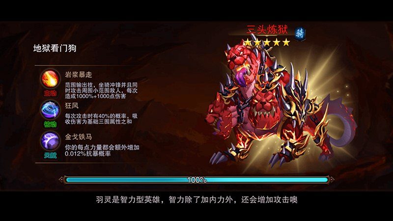 决战天下 截图3