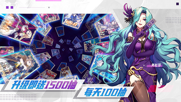 启源女神内购版 截图3