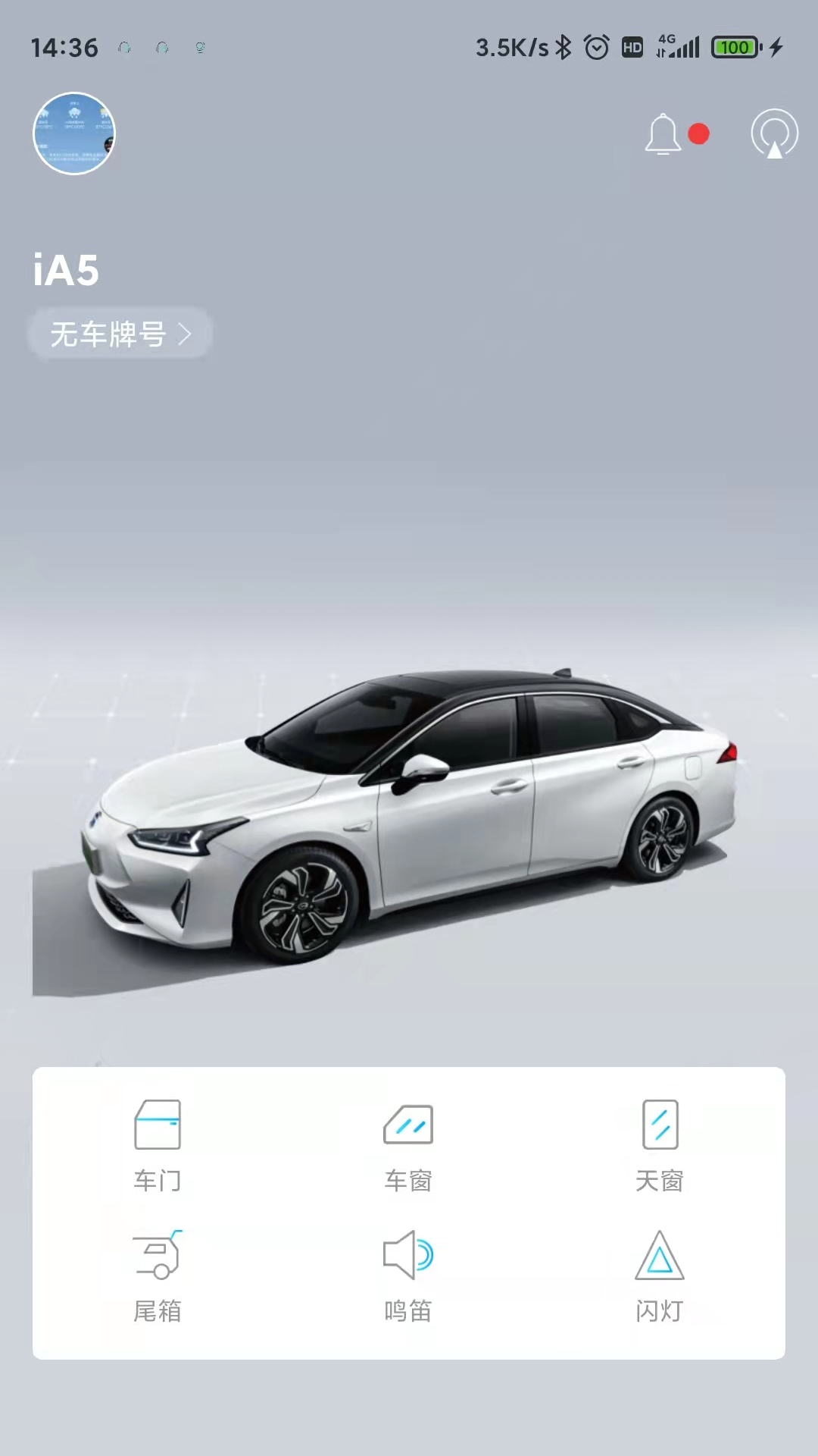 丰云启航app 1.0.6