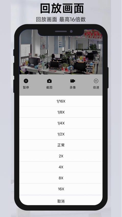 靓彩云视频app 截图1