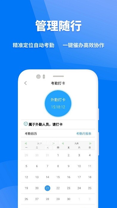 众和软件 截图1