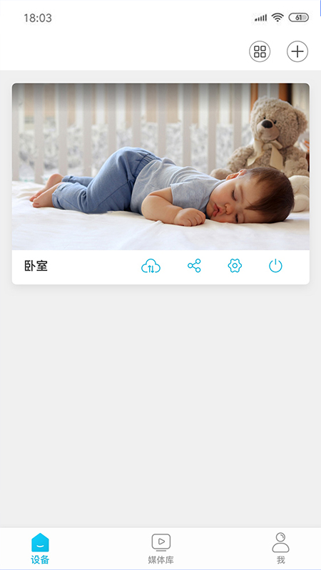 安欣看app v5.1053.1.140 截图1