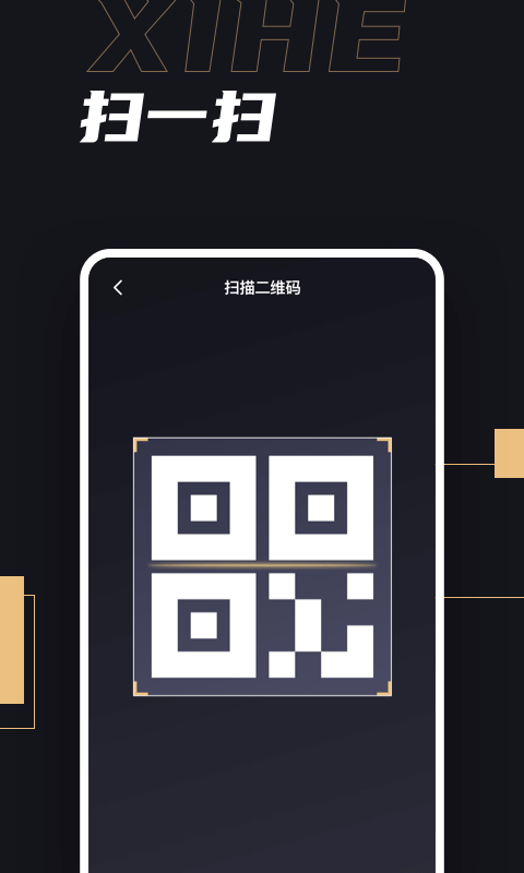 喜盒(线上盲盒app) 