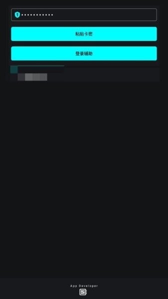 唯雨超自然4.0 截图1