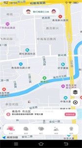 心动日记 截图2