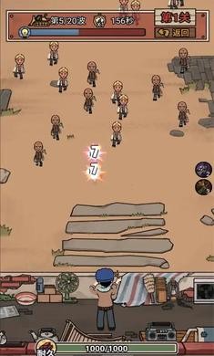 你家快没了内置GM菜单版 截图2