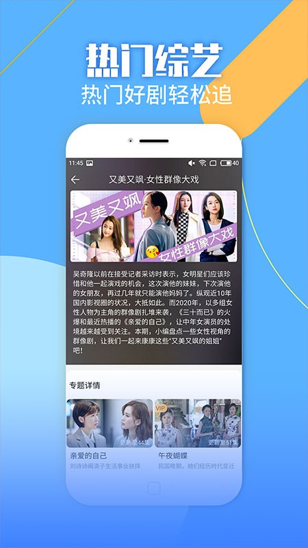 爱酱视频最新版 截图1