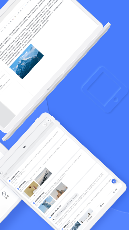 有道云笔记6.0版本