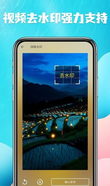 视频提取宝app v12  截图3