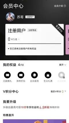眷物 截图3