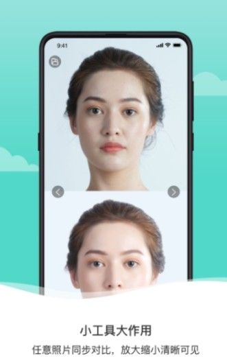 医美易拍app