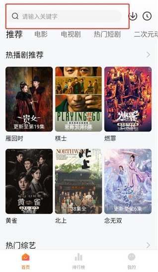 小柚子免费追剧安卓下载 截图9