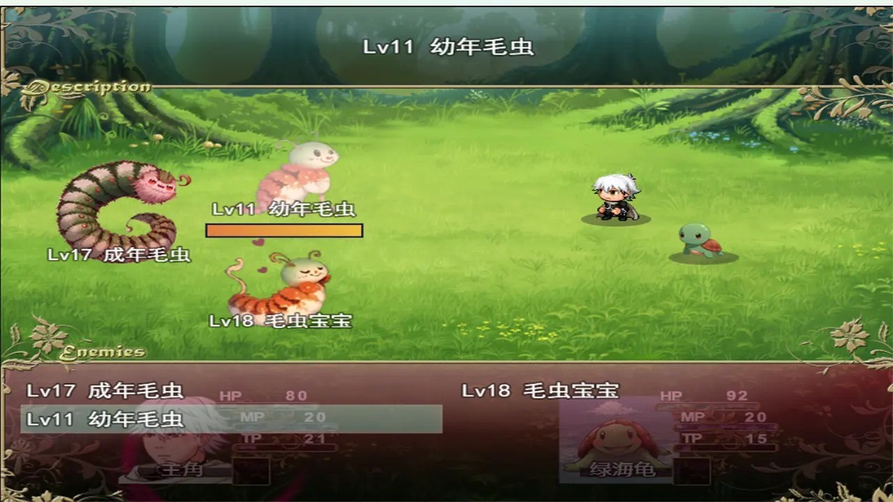 寻仙问道最新版 截图4