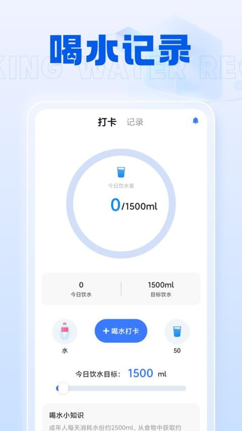 WiFi有喜app v1.0.1 截图2