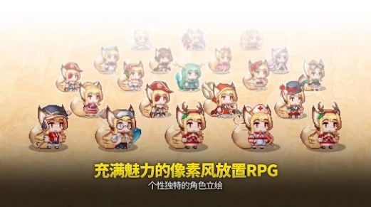 传奇魔法师放置型RPG 截图4