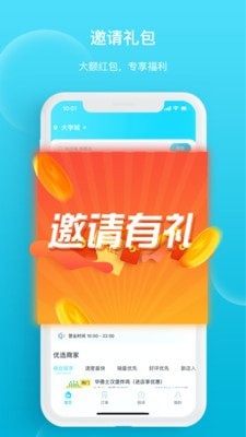 迪速帮商家版 截图2