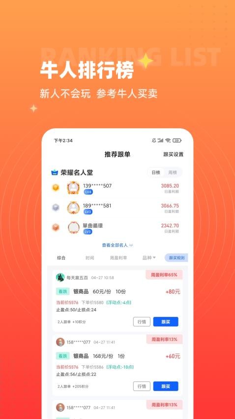 丰金订购官网版